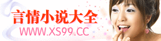 言情小说大全